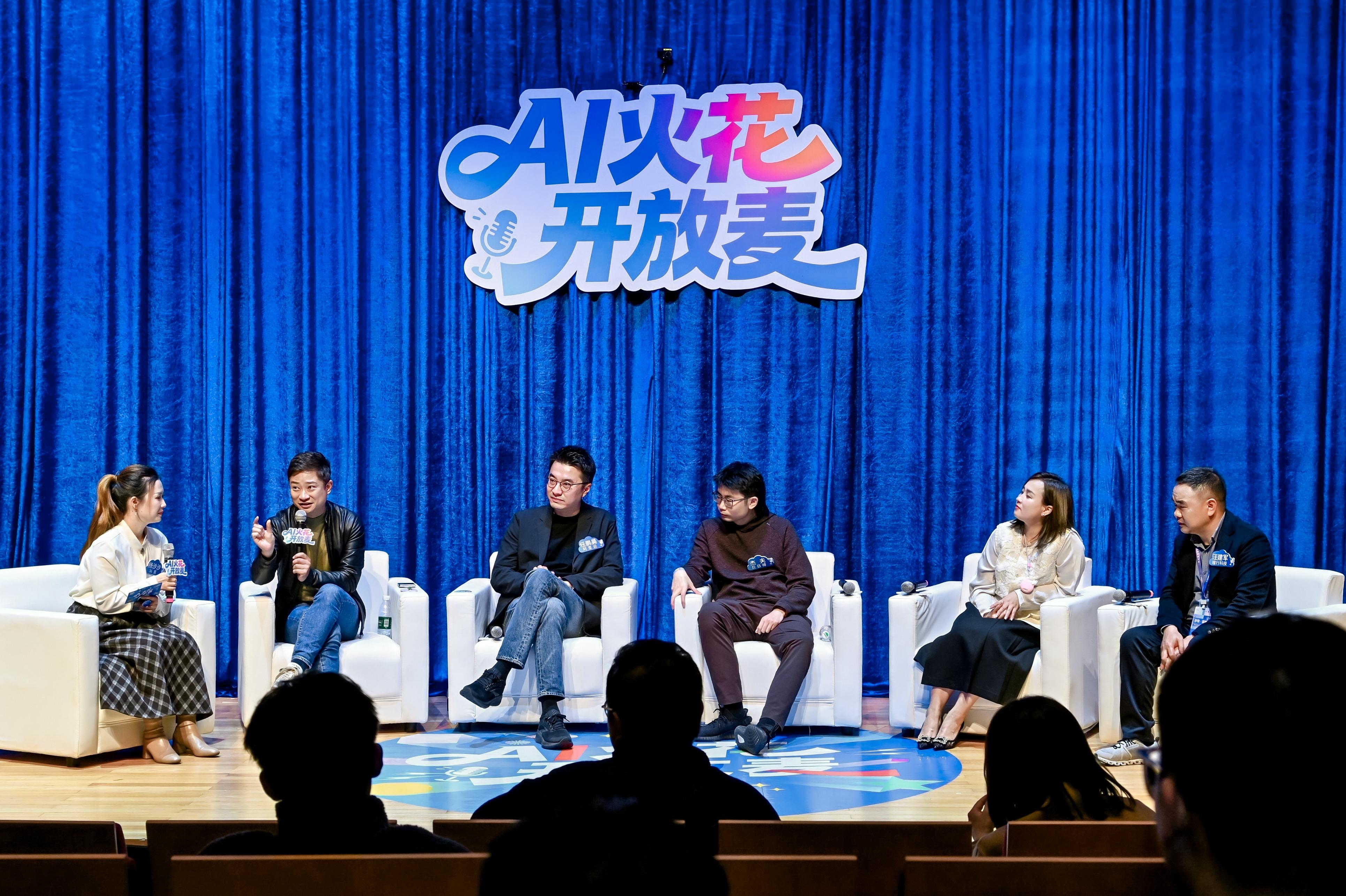 中国的AI应用创业者正在换道领跑 ｜ AI火花开放麦