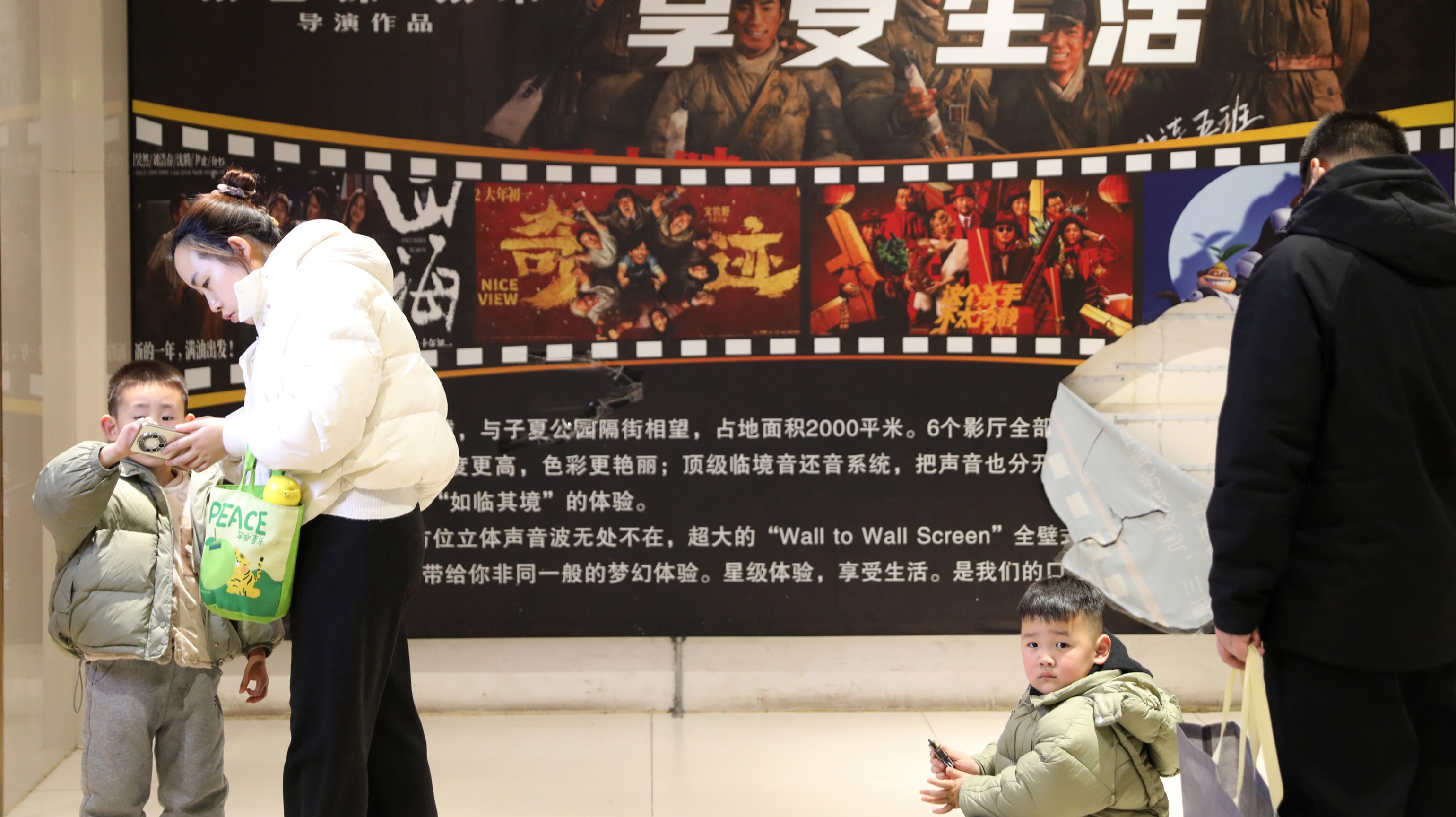 十问2026中国电影